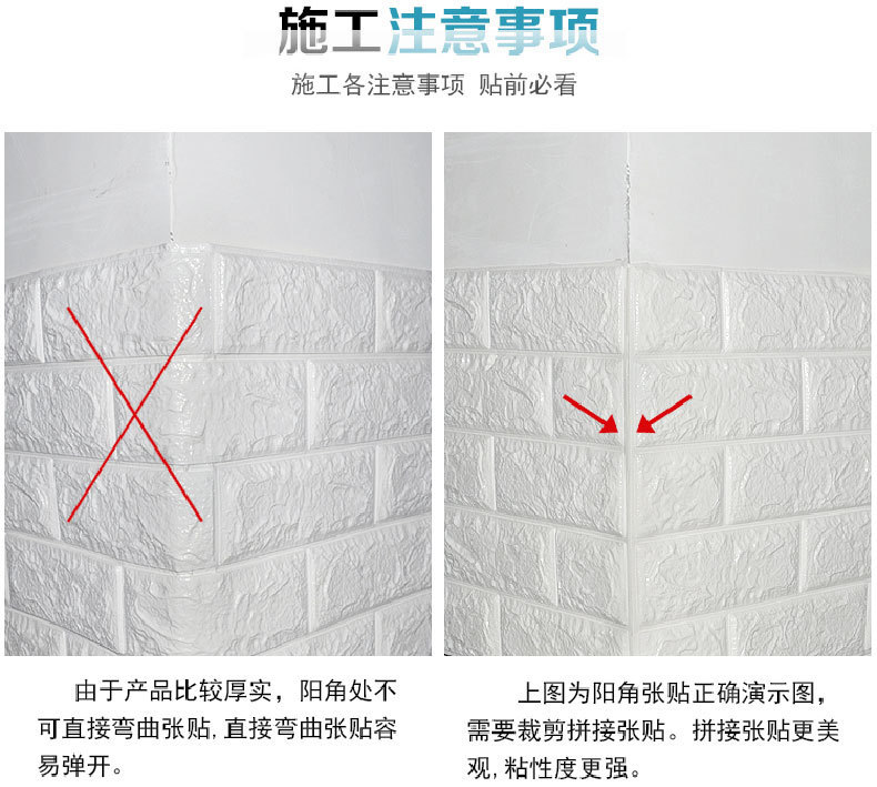3D Wall Sticker Wallpaper AntiCollision SelfAdhesive Wallpaper Foam Brick Pattern Waterproof Wall Hangings Wallpaper