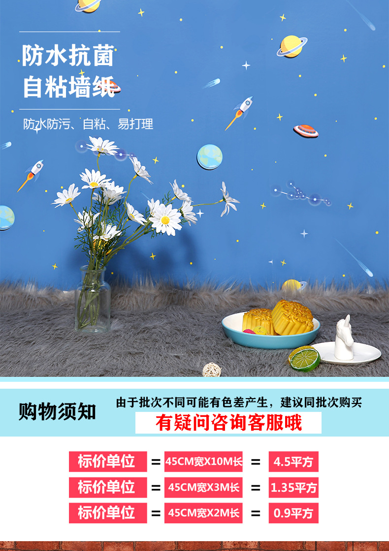 Wallpaper PVC Background Wall Self-Adhesive 3D Waterproof Moisture-Proof Wallpaper Living Room Snowflake Brick