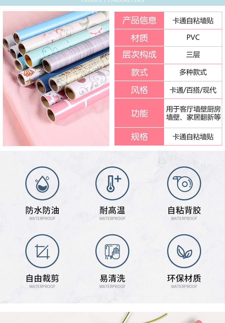 Wallpaper PVC Background Wall Self-Adhesive 3D Waterproof Moisture-Proof Wallpaper Living Room Snowflake Brick