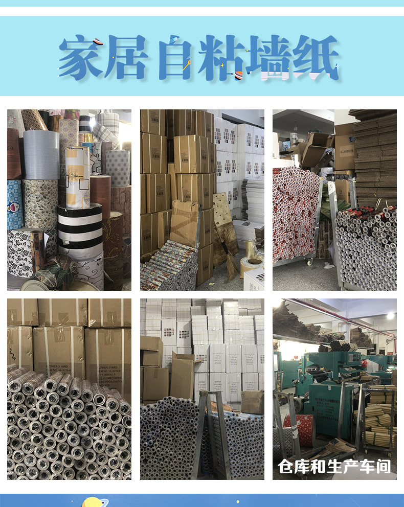 Wallpaper PVC Background Wall Self-Adhesive 3D Waterproof Moisture-Proof Wallpaper Living Room Snowflake Brick