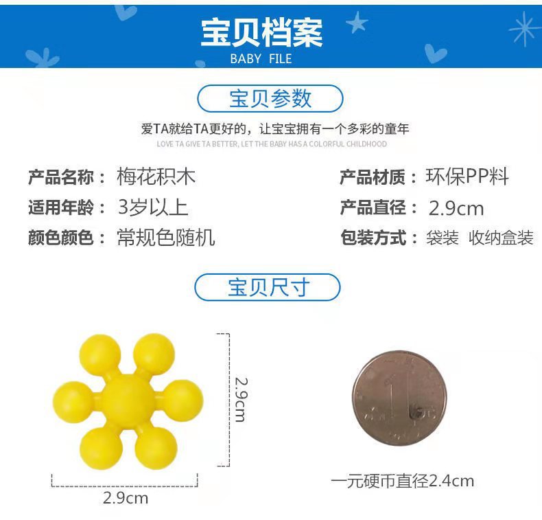 Building Blocks Children's Fun Assembling Snowflake Kindergarten Enlightenment Early Education DIY Toys Snowflake Brick