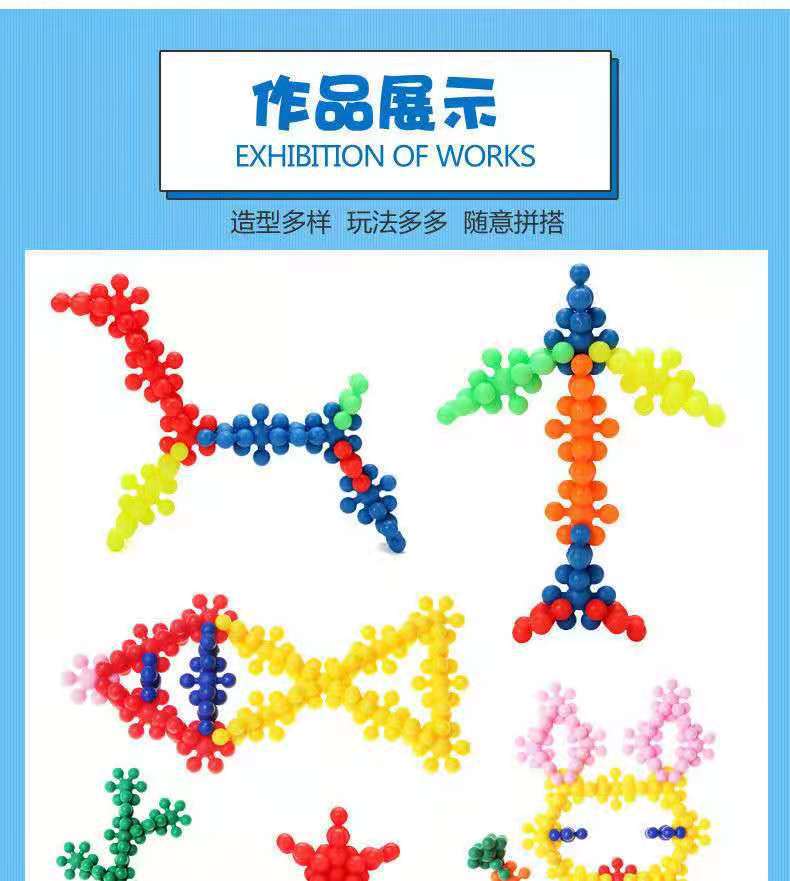 Building Blocks Children's Fun Assembling Snowflake Kindergarten Enlightenment Early Education DIY Toys Snowflake Brick