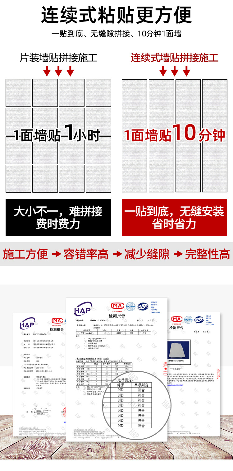 Wallpaper Factory Direct Supply Foam Waterproof Moisture-Proof Wallpaper Anti-Collision Continuous Roll Snowflake Brick