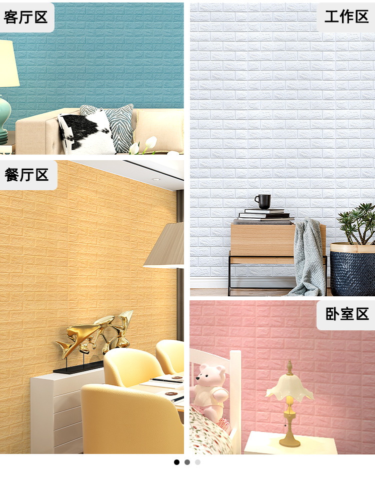 Wallpaper Factory Direct Supply Foam Waterproof Moisture-Proof Wallpaper Anti-Collision Continuous Roll Snowflake Brick