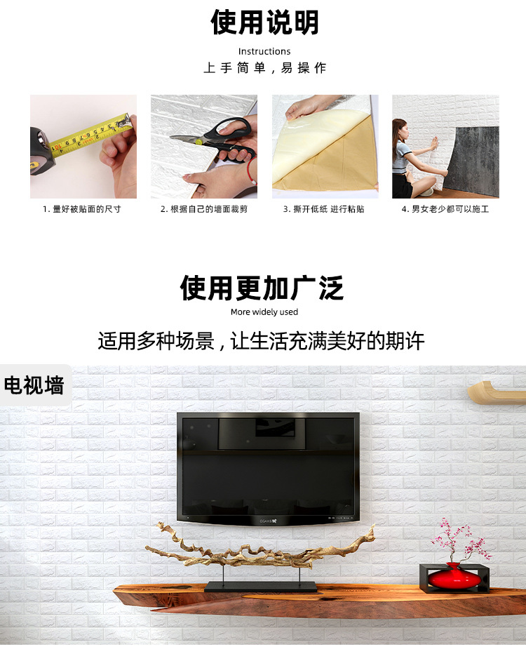 Wallpaper Factory Direct Supply Foam Waterproof Moisture-Proof Wallpaper Anti-Collision Continuous Roll Snowflake Brick
