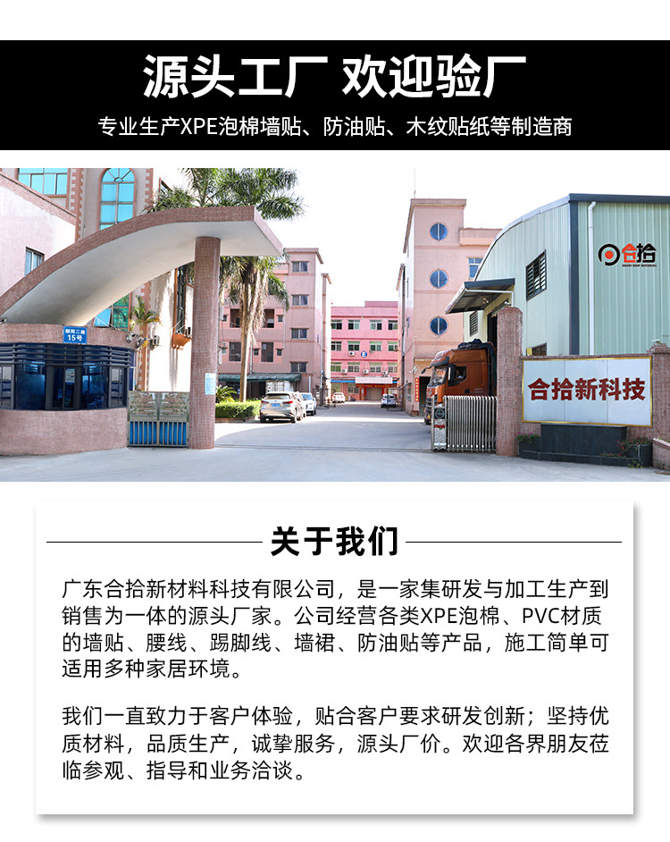 Wallpaper Factory Direct Supply Foam Waterproof Moisture-Proof Wallpaper Anti-Collision Continuous Roll Snowflake Brick