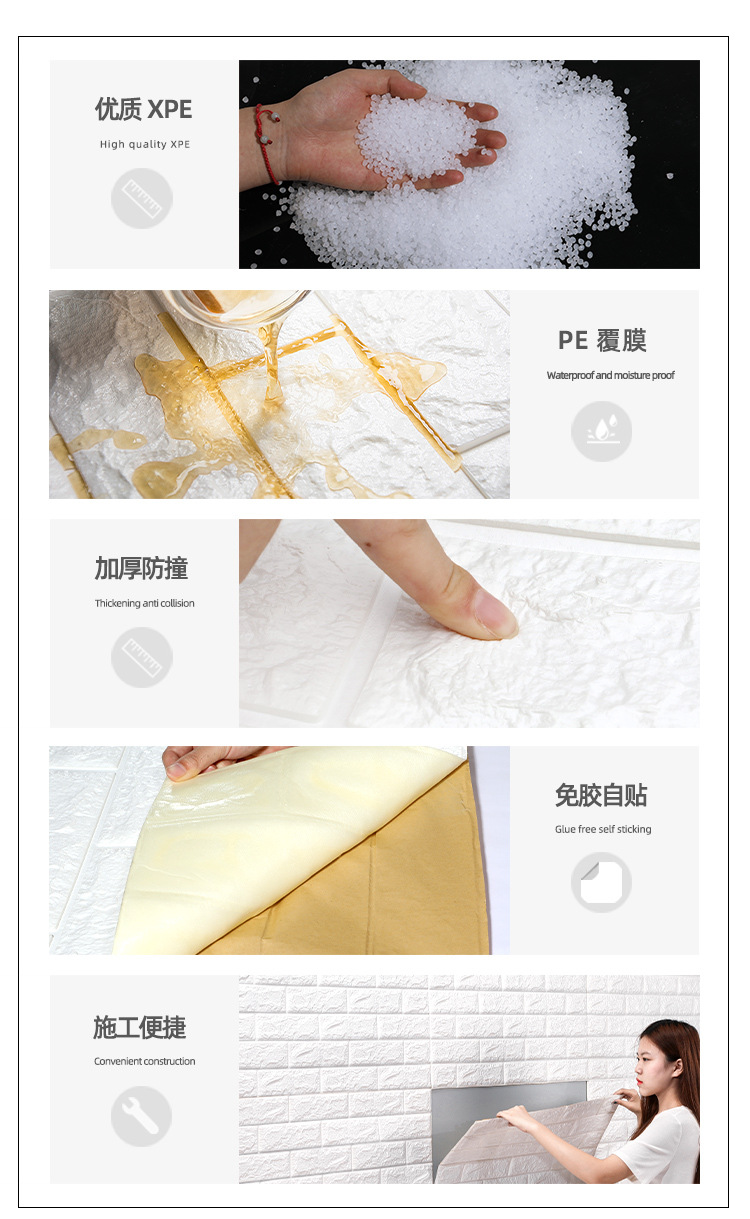 Wallpaper Factory Direct Supply Foam Waterproof Moisture-Proof Wallpaper Anti-Collision Continuous Roll Snowflake Brick