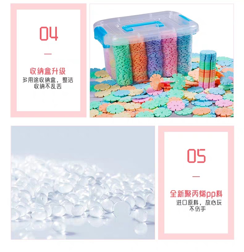 Building Blocks Box Plastic Assembling Combined Baby Toddler Intelligence Toys Factory Wholesale Snowflake Brick