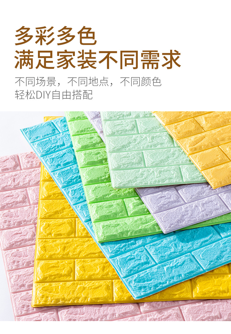 Large Quantity Free Shipping Foam 3D Stereo Wall Self-Adhesive Sticker Anti-Collision Snowflake Brick