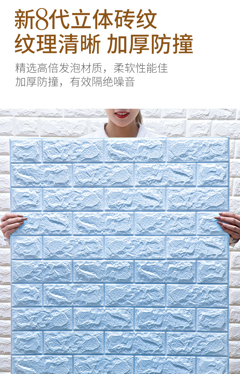 Large Quantity Free Shipping Foam 3D Stereo Wall Self-Adhesive Sticker Anti-Collision Snowflake Brick