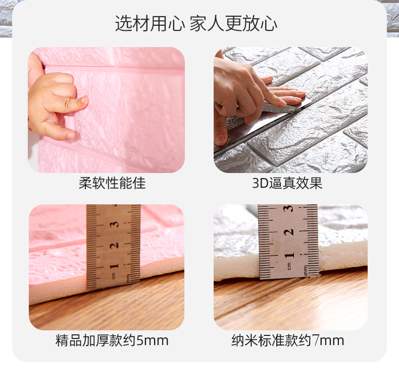 Large Quantity Free Shipping Foam 3D Stereo Wall Self-Adhesive Sticker Anti-Collision Snowflake Brick