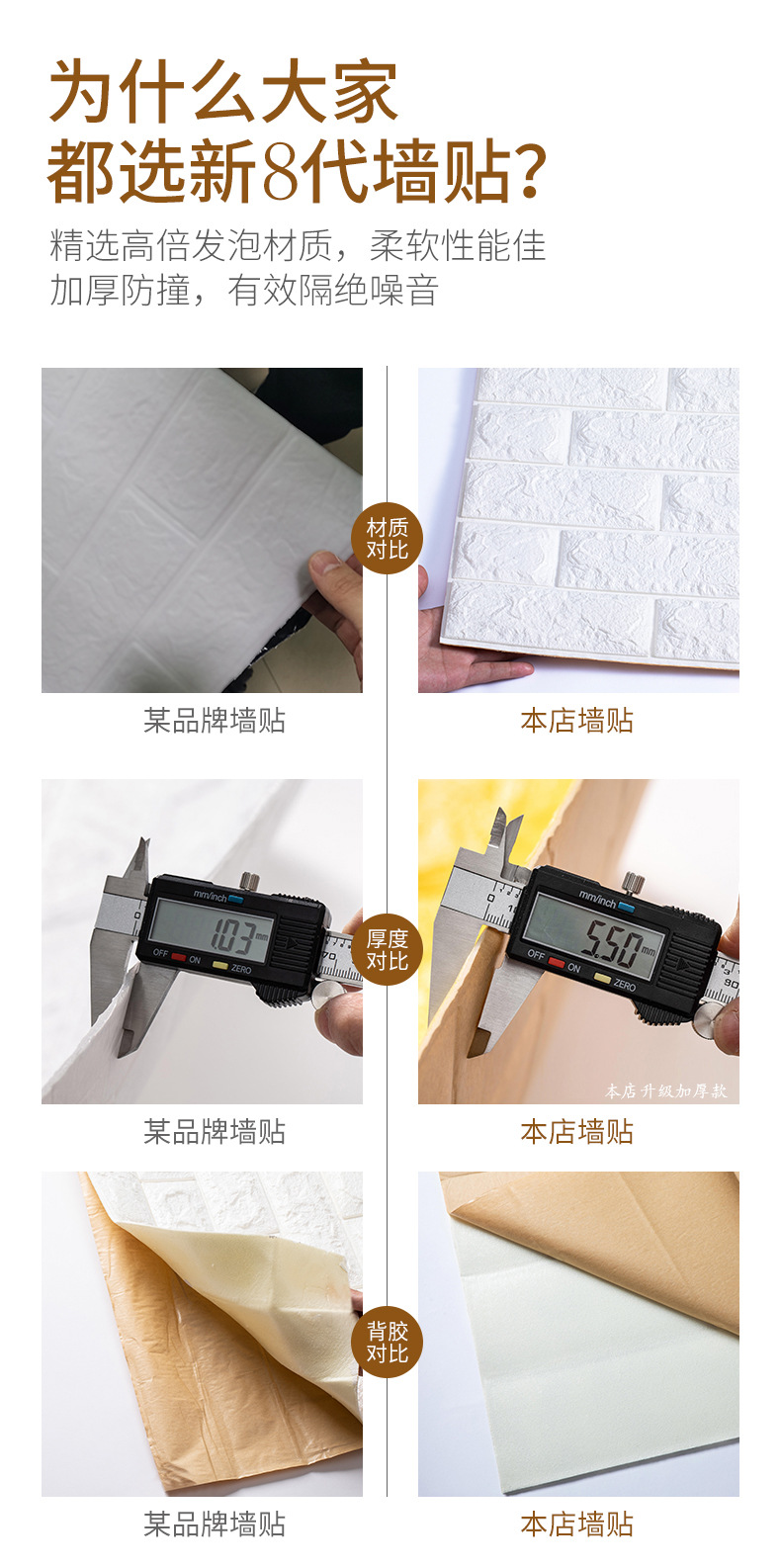 Large Quantity Free Shipping Foam 3D Stereo Wall Self-Adhesive Sticker Anti-Collision Snowflake Brick