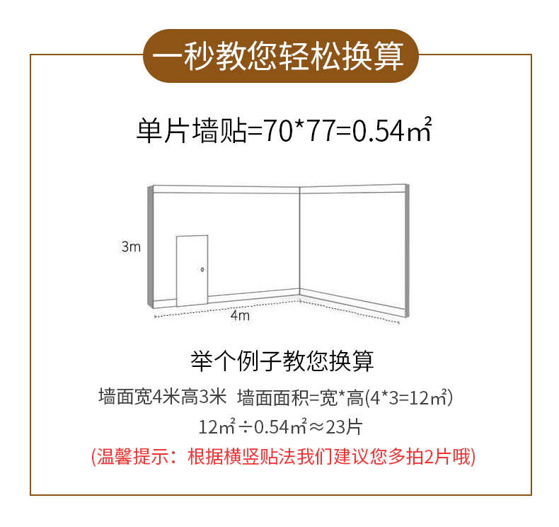 Large Quantity Free Shipping Foam 3D Stereo Wall Self-Adhesive Sticker Anti-Collision Snowflake Brick