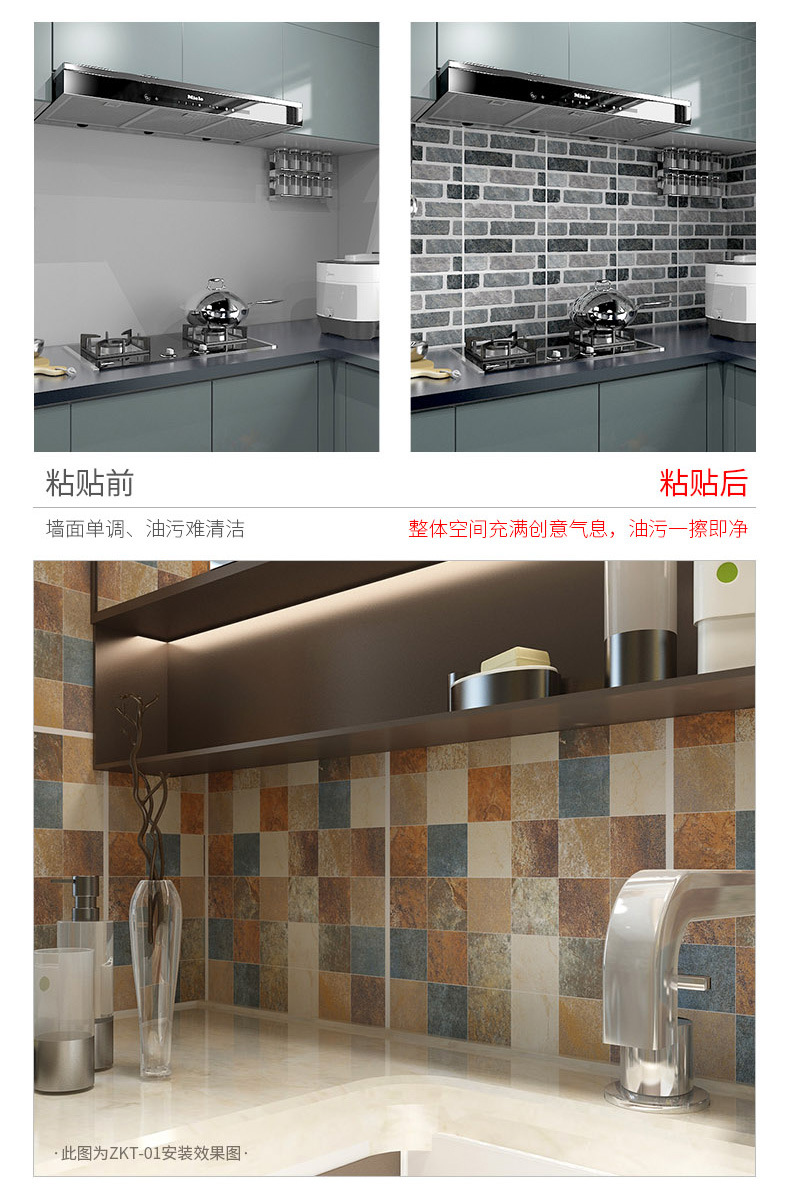 Wallpaper Peg Retro Self-Adhesive PVC Brick Pattern Wallpaper Kitchen Waterproof Brick Wallpaper Snowflake Brick
