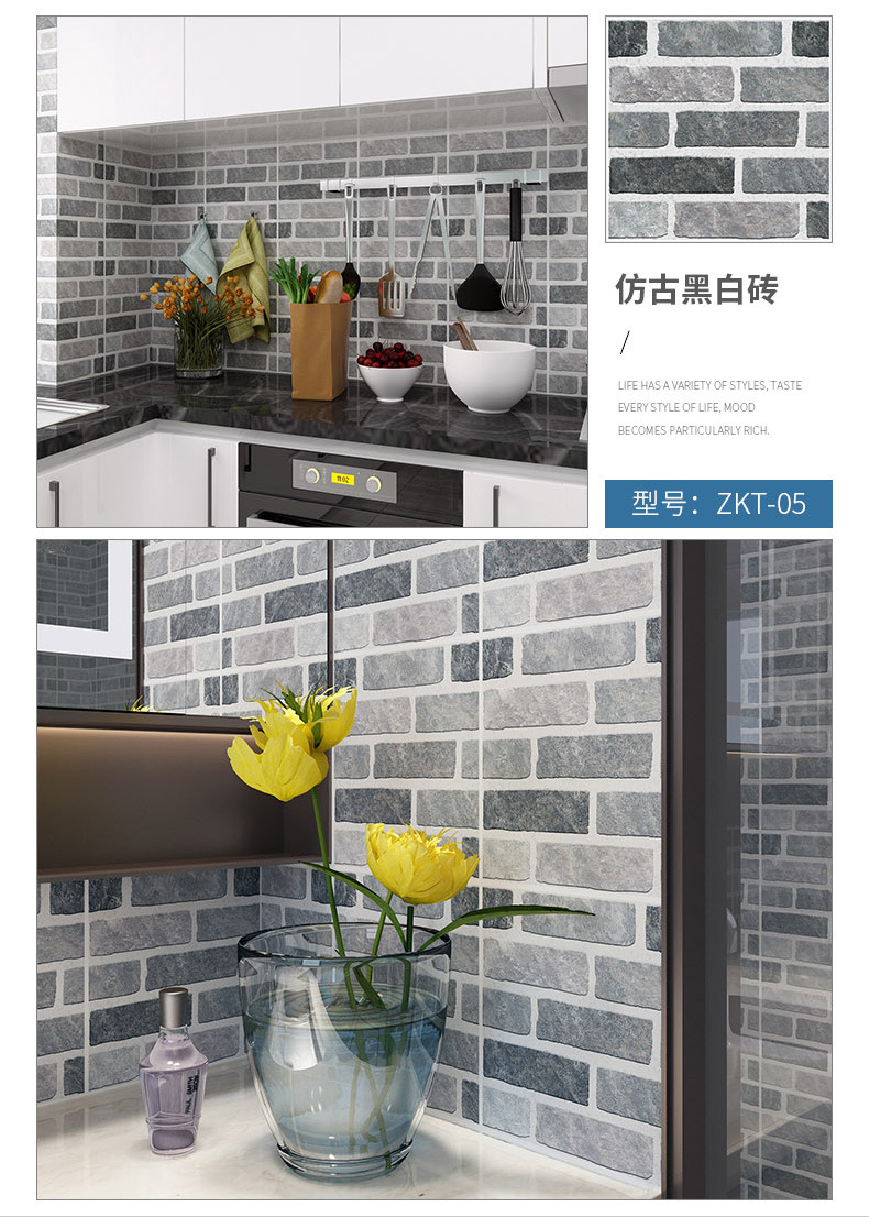 Wallpaper Peg Retro Self-Adhesive PVC Brick Pattern Wallpaper Kitchen Waterproof Brick Wallpaper Snowflake Brick