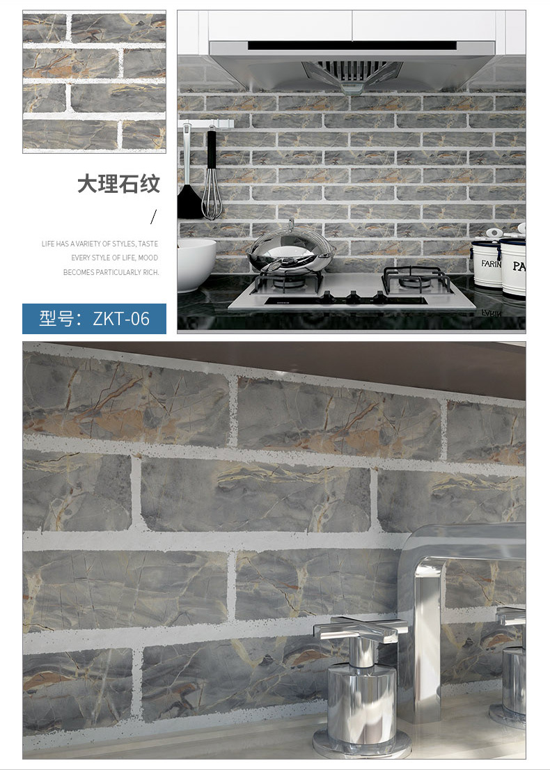 Wallpaper Peg Retro Self-Adhesive PVC Brick Pattern Wallpaper Kitchen Waterproof Brick Wallpaper Snowflake Brick