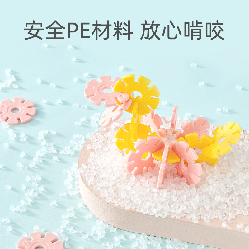 Snowflake Brick  Large Building Blocks Assembling and Combined Toys Inserts Girl Boy Puzzle Brain Moving