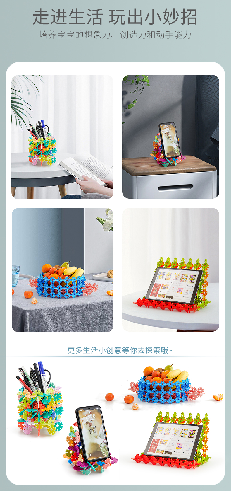 Snowflake Brick  Large Building Blocks Assembling and Combined Toys Inserts Girl Boy Puzzle Brain Moving