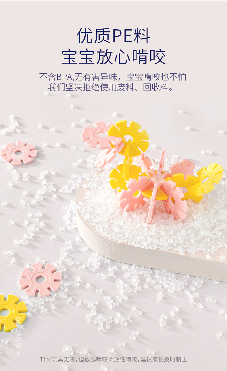 Snowflake Brick  Large Building Blocks Assembling and Combined Toys Inserts Girl Boy Puzzle Brain Moving