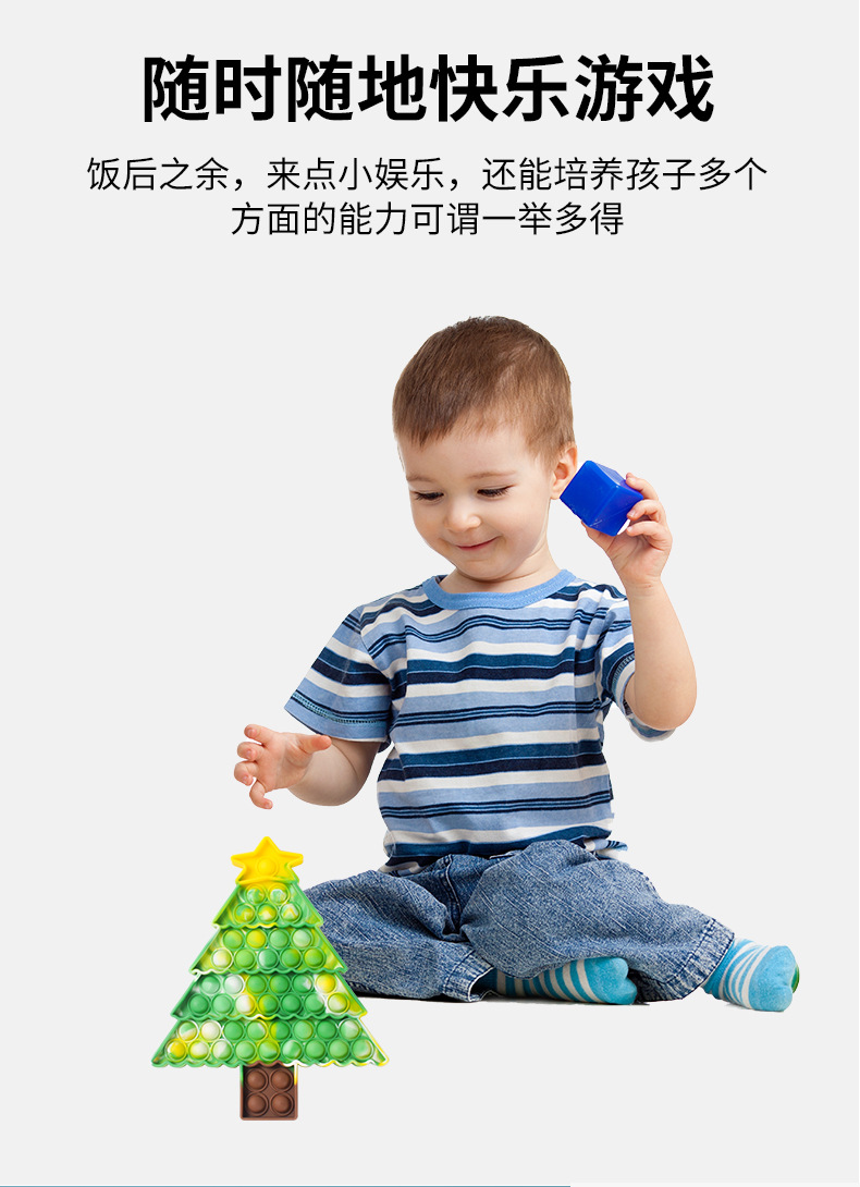 Pioneer Silicone Educational Toys I Am Master Children's Mental Calculation Decompression Decompression Toy Block Pioneer Silicone Educational Toys I Am Master Children's Mental Calculation Decompression Decompression Toy Block