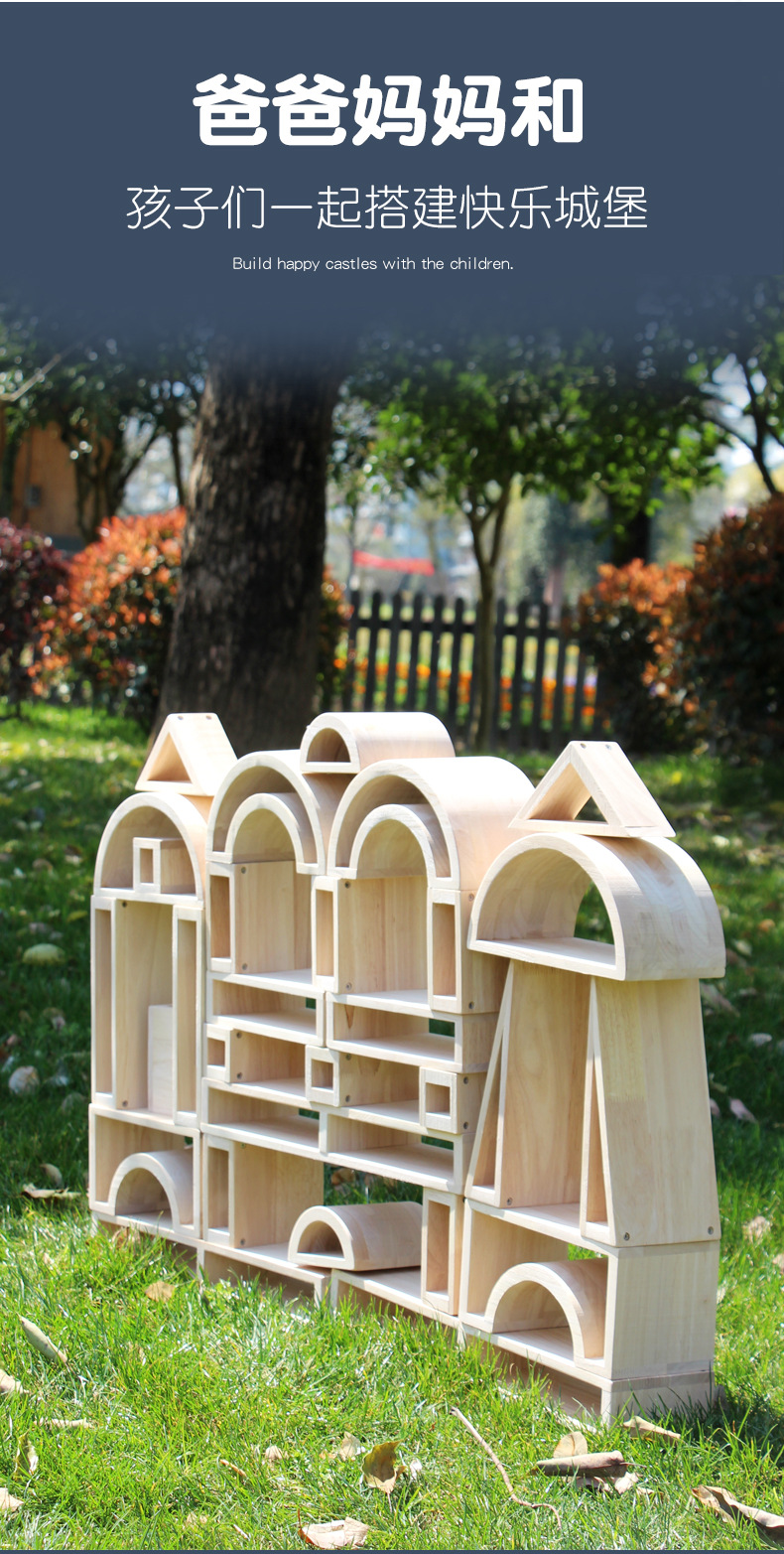 Toy Block Original Wooden Outdoor 58 Medium Hollow Large Building Blocks Early Childhood Educational Toys Toy Block Original Wooden Outdoor 58 Medium Hollow Large Building Blocks Early Childhood Educational Toys