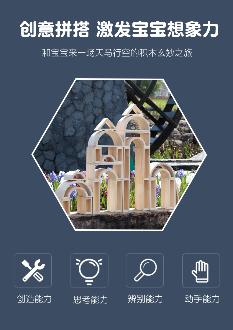 Toy Block Original Wooden Outdoor 58 Medium Hollow Large Building Blocks Early Childhood Educational Toys Toy Block Original Wooden Outdoor 58 Medium Hollow Large Building Blocks Early Childhood Educational Toys