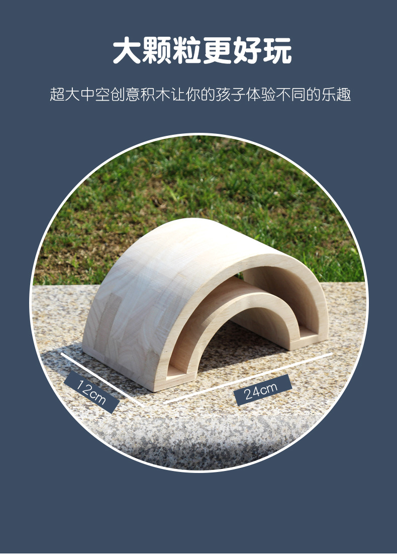 Toy Block Original Wooden Outdoor 58 Medium Hollow Large Building Blocks Early Childhood Educational Toys Toy Block Original Wooden Outdoor 58 Medium Hollow Large Building Blocks Early Childhood Educational Toys