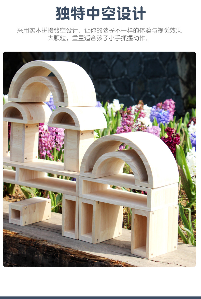 Toy Block Original Wooden Outdoor 58 Medium Hollow Large Building Blocks Early Childhood Educational Toys Toy Block Original Wooden Outdoor 58 Medium Hollow Large Building Blocks Early Childhood Educational Toys