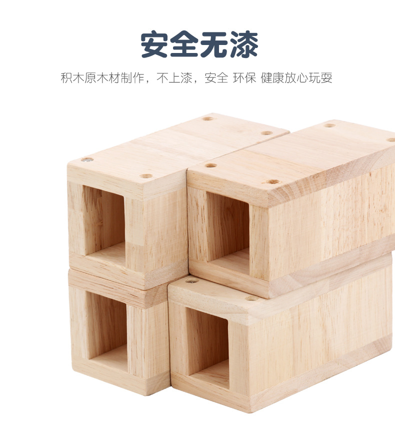 Toy Block Original Wooden Outdoor 58 Medium Hollow Large Building Blocks Early Childhood Educational Toys Toy Block Original Wooden Outdoor 58 Medium Hollow Large Building Blocks Early Childhood Educational Toys