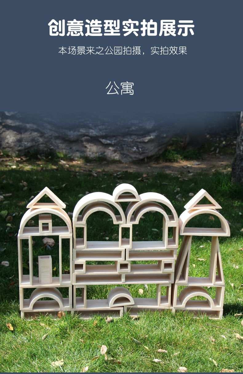 Toy Block Original Wooden Outdoor 58 Medium Hollow Large Building Blocks Early Childhood Educational Toys Toy Block Original Wooden Outdoor 58 Medium Hollow Large Building Blocks Early Childhood Educational Toys