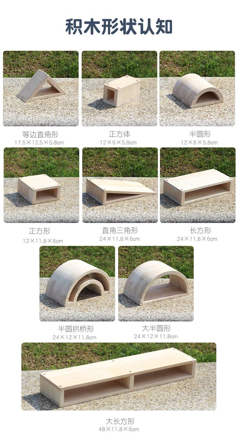 Toy Block Original Wooden Outdoor 58 Medium Hollow Large Building Blocks Early Childhood Educational Toys Toy Block Original Wooden Outdoor 58 Medium Hollow Large Building Blocks Early Childhood Educational Toys