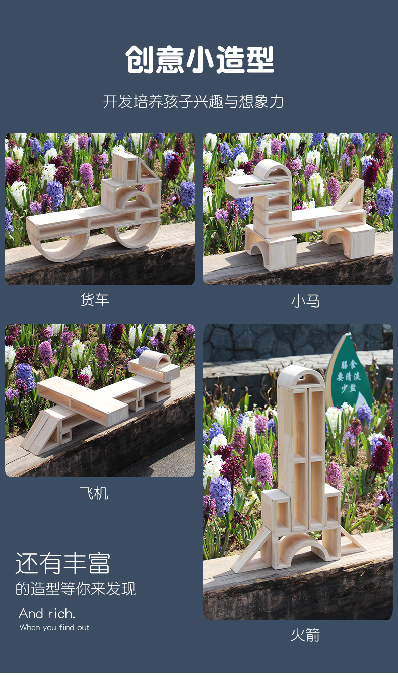 Toy Block Original Wooden Outdoor 58 Medium Hollow Large Building Blocks Early Childhood Educational Toys Toy Block Original Wooden Outdoor 58 Medium Hollow Large Building Blocks Early Childhood Educational Toys
