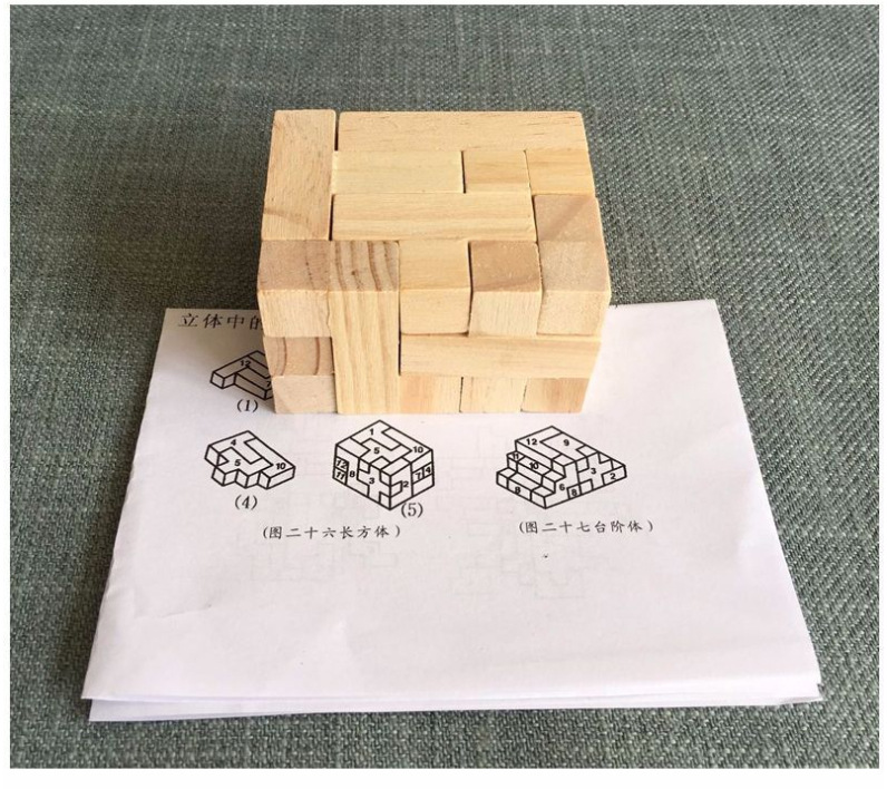 Wooden Three-Dimensional Color Puzzle 12 Pieces 12 Pieces Adult and Young Children Toy Block Wooden Three-Dimensional Color Puzzle 12 Pieces 12 Pieces Adult and Young Children Toy Block