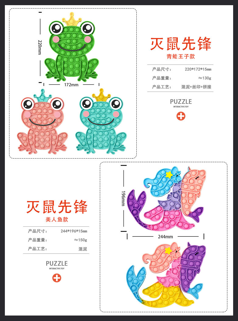 Toy Block Animal Deratization Pioneer Educational Toys New Puzzle Desktop Decompression Bubble Deratization Toys Toy Block Animal Deratization Pioneer Educational Toys New Puzzle Desktop Decompression Bubble Deratization Toys