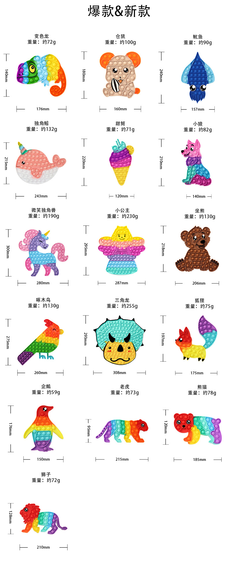 Toy Block Animal Deratization Pioneer Educational Toys New Puzzle Desktop Decompression Bubble Deratization Toys Toy Block Animal Deratization Pioneer Educational Toys New Puzzle Desktop Decompression Bubble Deratization Toys
