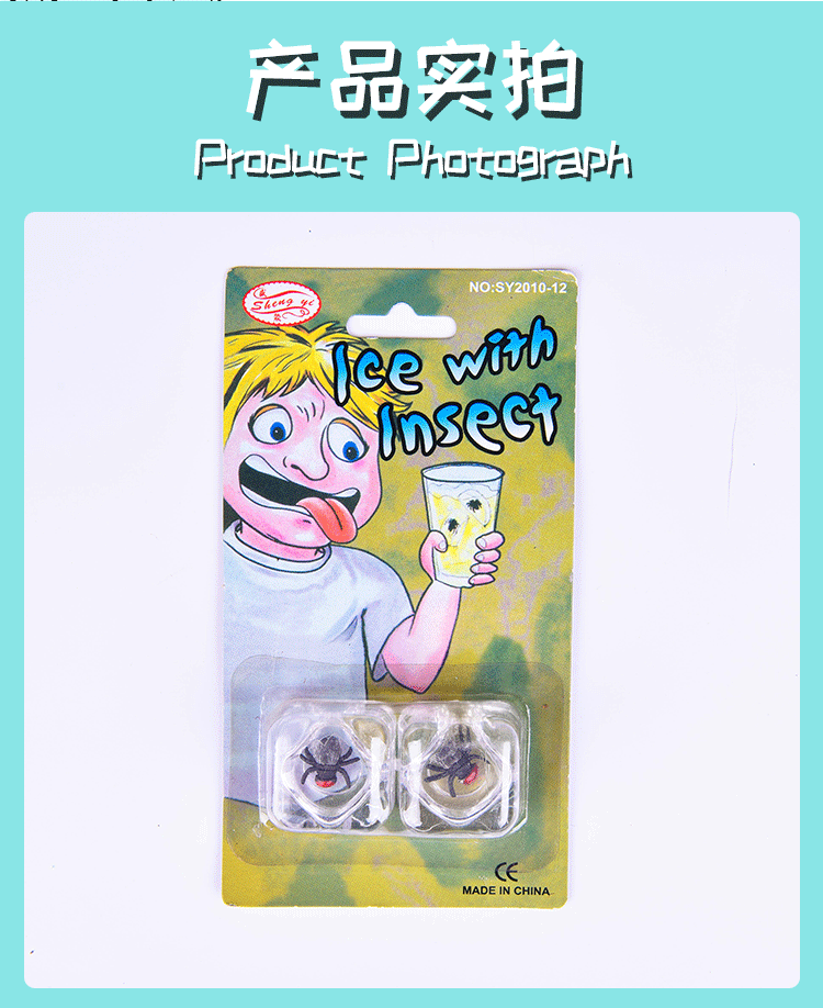 Whole-Person Trick Toy Simulation Ice Cube Worm Fly Caterpillar Scary Prank Ice with Insect Whole-Person Trick Toy Simulation Ice Cube Worm Fly Caterpillar Scary Prank Ice with Insect