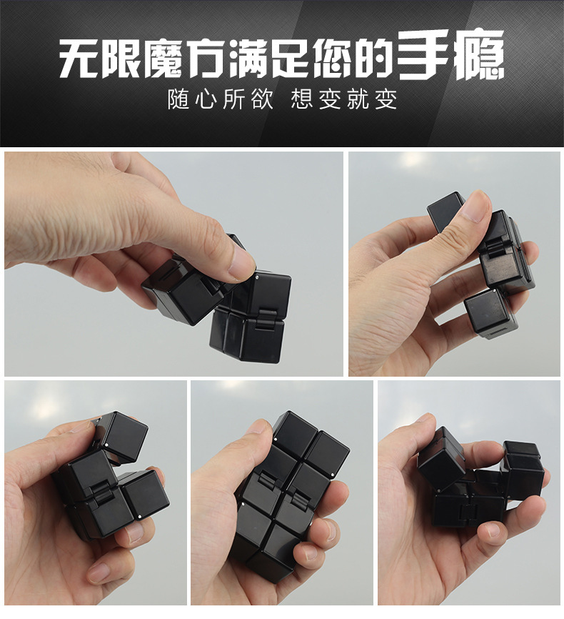 Shengshou Infinite Cube Square Creative Pressure Relief Toy Block Early Childhood Education Qi Zhi Toy Folding Magic Cube Shengshou Infinite Cube Square Creative Pressure Relief Toy Block Early Childhood Education Qi Zhi Toy Folding Magic Cube