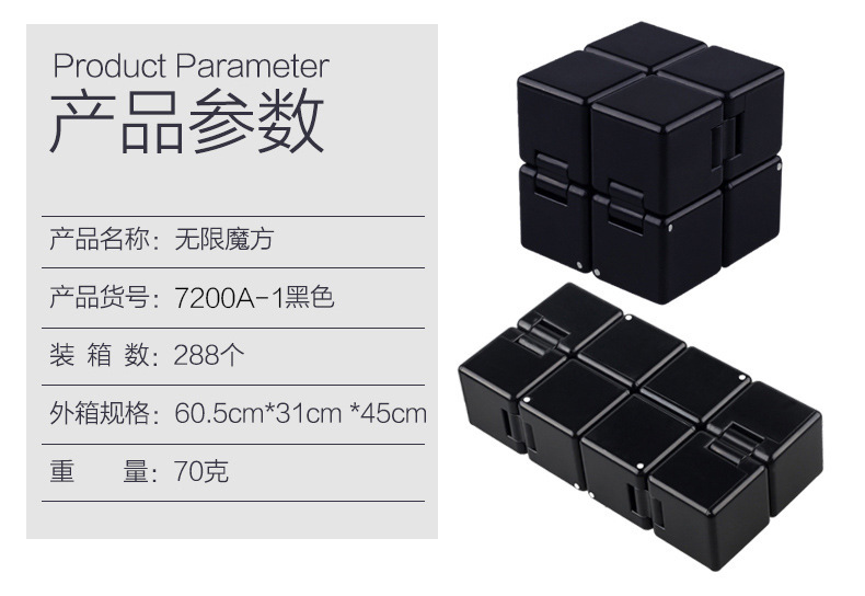 Shengshou Infinite Cube Square Creative Pressure Relief Toy Block Early Childhood Education Qi Zhi Toy Folding Magic Cube Shengshou Infinite Cube Square Creative Pressure Relief Toy Block Early Childhood Education Qi Zhi Toy Folding Magic Cube