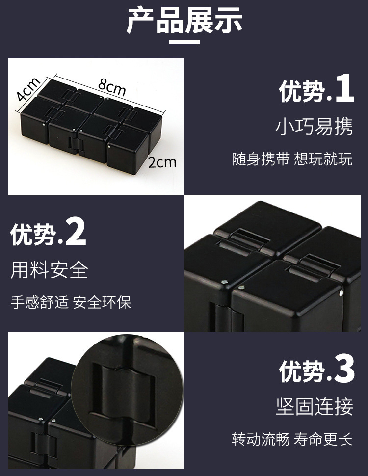 Shengshou Infinite Cube Square Creative Pressure Relief Toy Block Early Childhood Education Qi Zhi Toy Folding Magic Cube Shengshou Infinite Cube Square Creative Pressure Relief Toy Block Early Childhood Education Qi Zhi Toy Folding Magic Cube