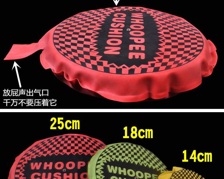 April Fool's Day Trick Seat Cushion Bar Party Prank Toy Parody Funny prank Toy April Fool's Day Trick Seat Cushion Bar Party Prank Toy Parody Funny prank Toy