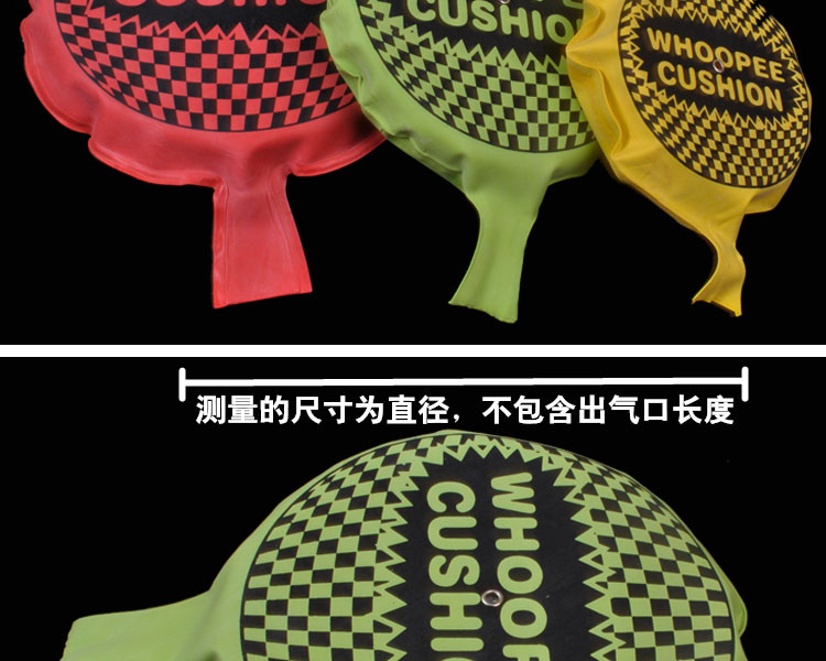 April Fool's Day Trick Seat Cushion Bar Party Prank Toy Parody Funny prank Toy April Fool's Day Trick Seat Cushion Bar Party Prank Toy Parody Funny prank Toy