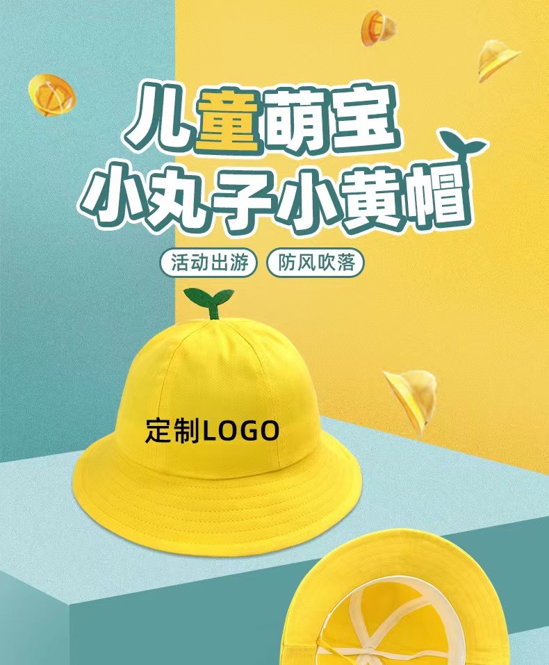 Kindergarten Children's Cotton Yellow Cap 2022 New Spring Primary School Student Hat Japanese Maruko Sun Hat Wholesale