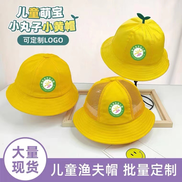 Kindergarten Children&#039;s Cotton Yellow Cap 2022 New Spring Primary School Student Hat Japanese Maruko Sun Hat Wholesale