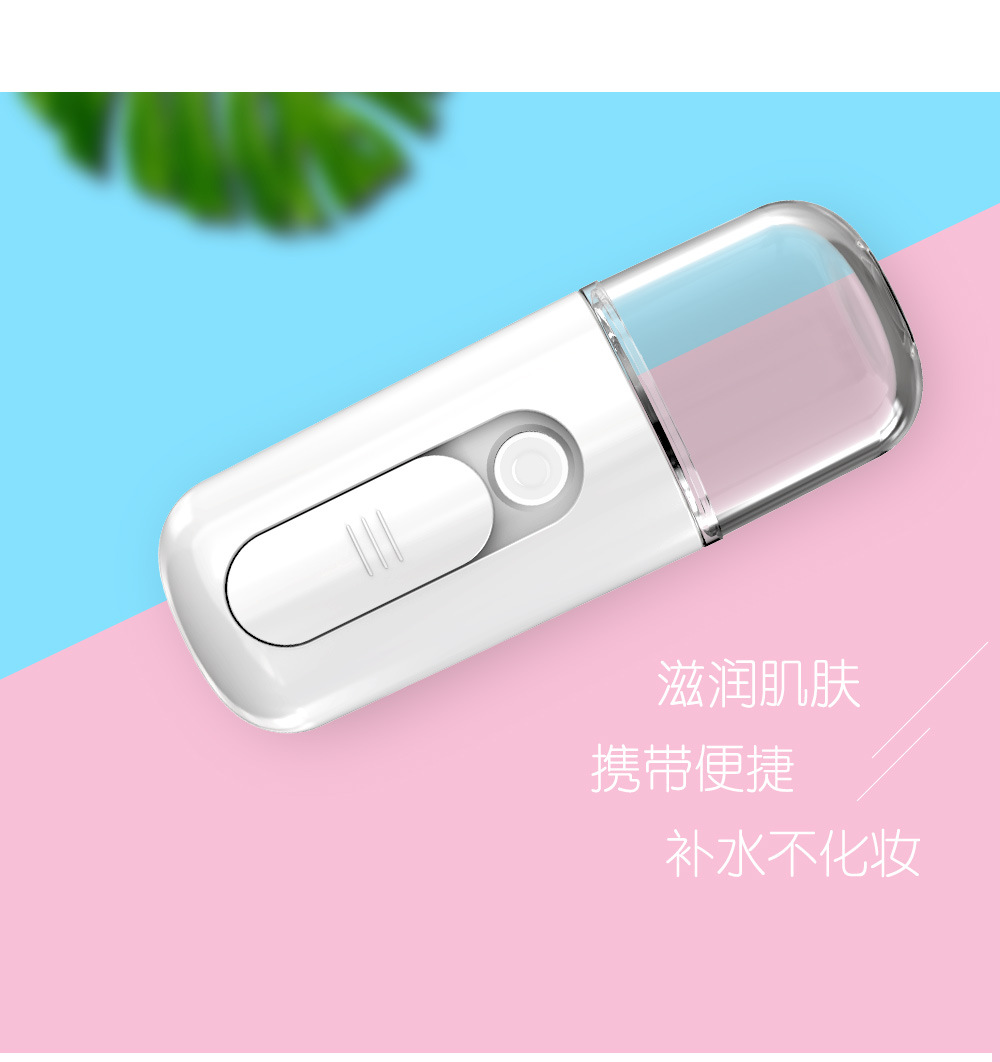 Maruko Water Replenishing Instrument Humidifier Facial Steamer USB Charging Portable Nano Spray Device Alcohol Spraying Maruko Water Replenishing Instrument Humidifier Facial Steamer USB Charging Portable Nano Spray Device Alcohol Spraying