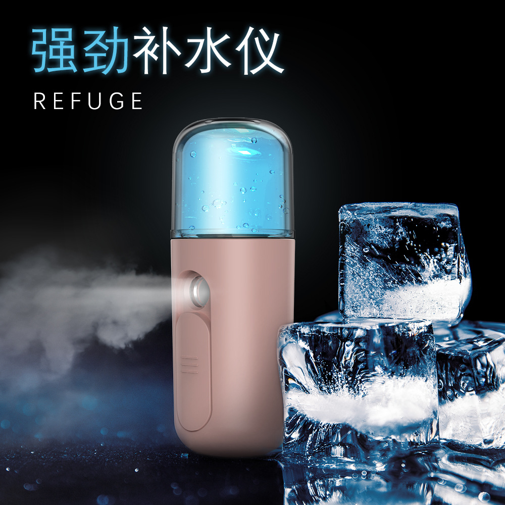 Maruko Water Replenishing Instrument Humidifier Facial Steamer USB Charging Portable Nano Spray Device Alcohol Spraying Maruko Water Replenishing Instrument Humidifier Facial Steamer USB Charging Portable Nano Spray Device Alcohol Spraying