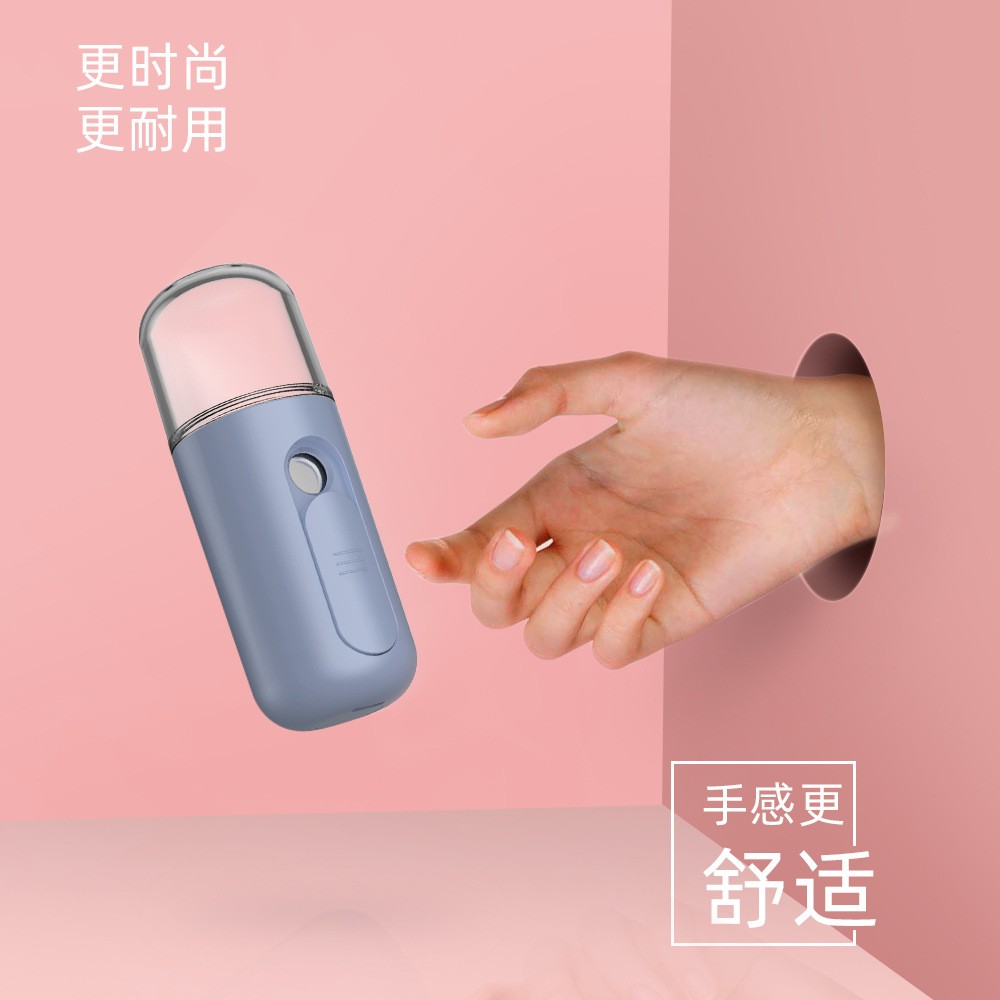 Maruko Water Replenishing Instrument Humidifier Facial Steamer USB Charging Portable Nano Spray Device Alcohol Spraying Maruko Water Replenishing Instrument Humidifier Facial Steamer USB Charging Portable Nano Spray Device Alcohol Spraying