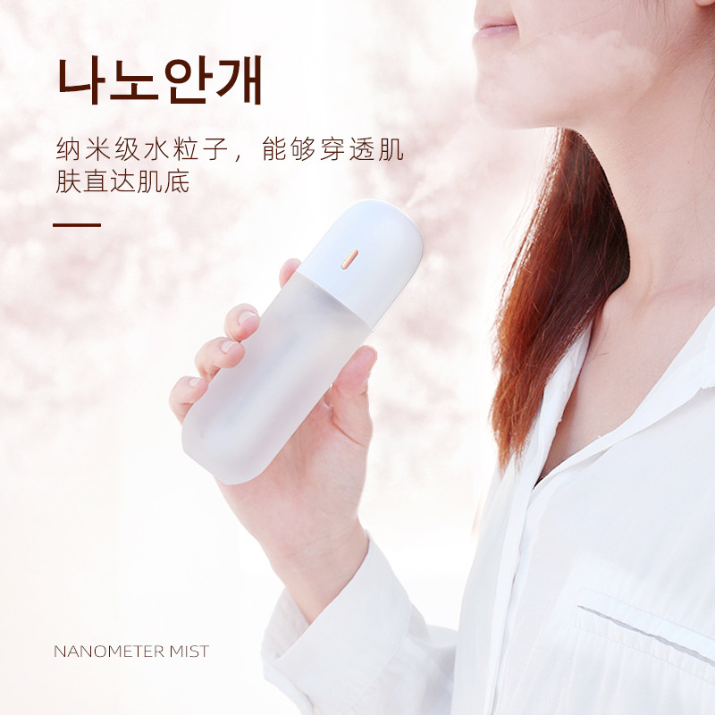 Creative Maruko Mini Wireless Humidifier Charging Household Desk Humidifier Car USB Small Water Replenishing Instrument