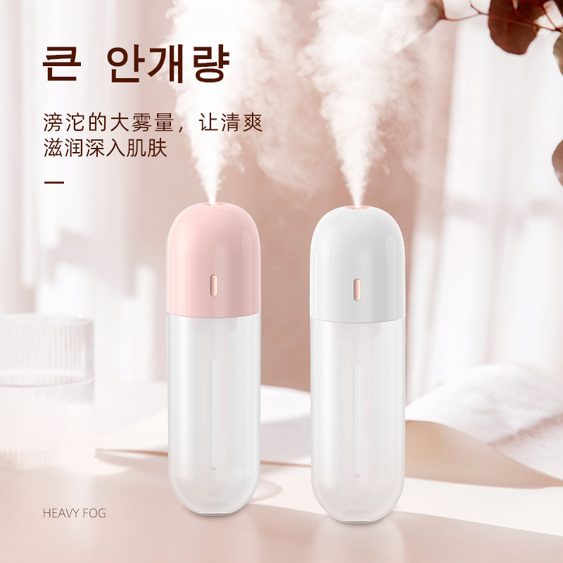 Creative Maruko Mini Wireless Humidifier Charging Household Desk Humidifier Car USB Small Water Replenishing Instrument