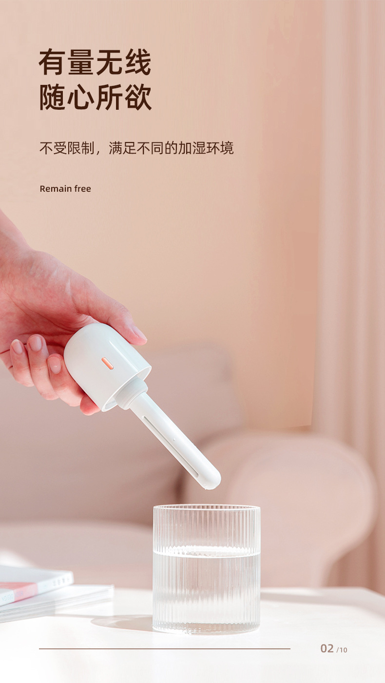 Creative Maruko Mini Wireless Humidifier Charging Household Desk Humidifier Car USB Small Water Replenishing Instrument