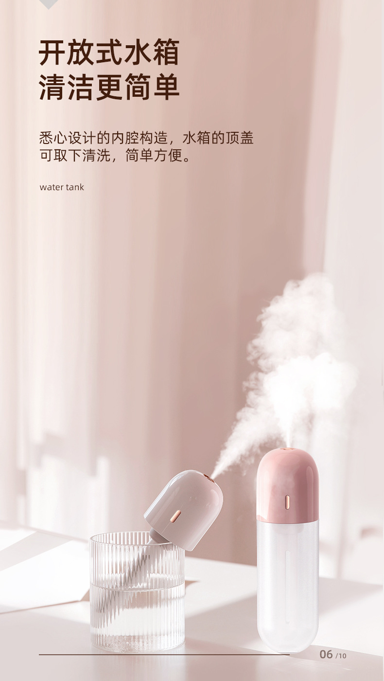 Creative Maruko Mini Wireless Humidifier Charging Household Desk Humidifier Car USB Small Water Replenishing Instrument